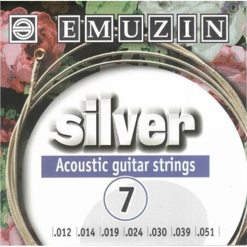 EMUZIN SILVER